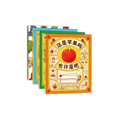 吉竹伸介这是苹果吗也许是吧