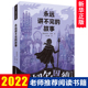 故事 原著米切尔恩德作品典藏6 新译本 14岁外国儿童文学幻想小说三四五年级小学生课外阅读读物书籍正版 新版 永远讲不完