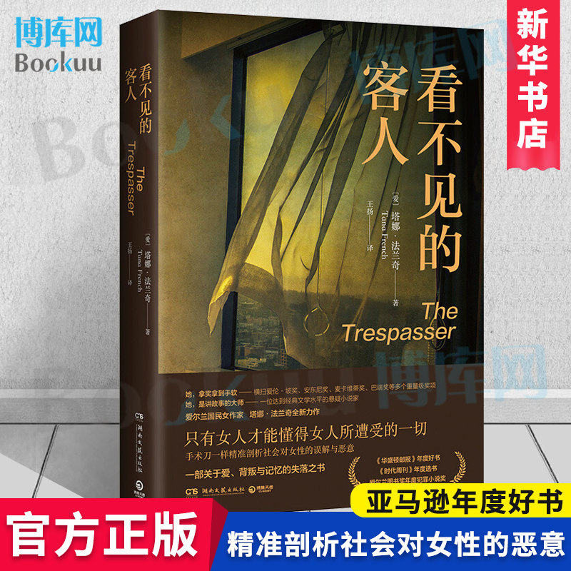 深入分析