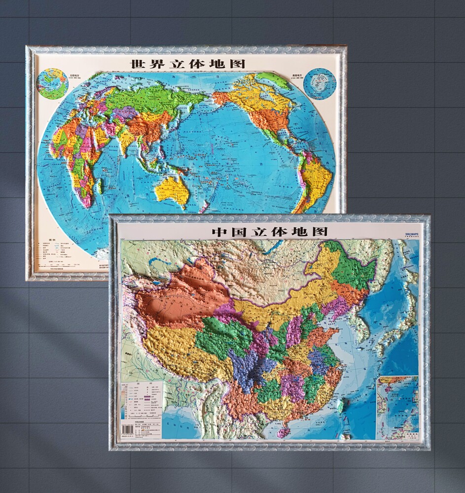【2张】中国+世界立体图套装（四开）立体地形图  新版中小学生专用儿童地图覆膜家用防水客厅装饰背景墙全国地形图 测绘出版社