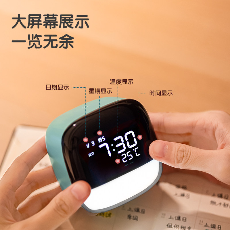 DELI 8852 스마트 알람 시계 온도 표시 음성 제어 밝은 화면 충전식 학생 깨우기 도구 간단한 야간 조명