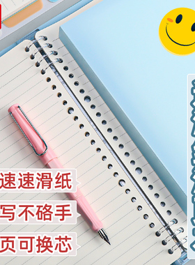 晨光meeboki活页纸B5可拆卸活页本替芯外壳26孔横线方格网格纸a5学生双倍速滑笔记本