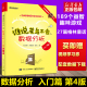 数据处理分析工具方法教程书籍 谁说菜鸟不会数据分析入门篇 数据分析结构化思维数据处理技巧数据展现技术提升图表之美 正版