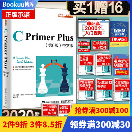 计算机必看书籍推荐:计算机专业必看的30本书(超详细)