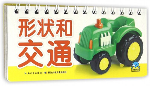 正版 百变趣味翻翻卡 拼音拼读训练幼小衔接一日一练 搭配四五快读小熊很忙儿童1047d立体书洞洞早教书籍绘本启蒙认知卡 博库网