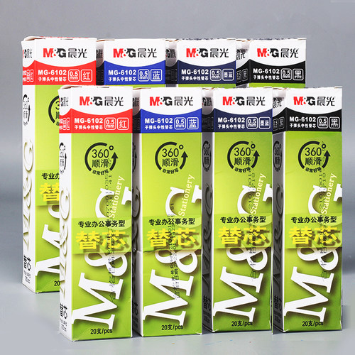 晨光中性笔芯子弹头0.5mm黑色