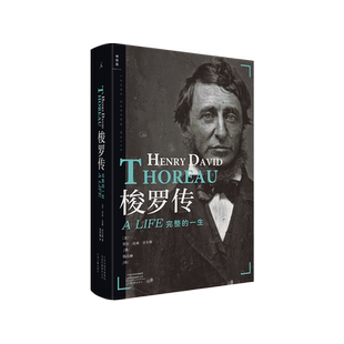 梭罗传：完整的一生 博库网