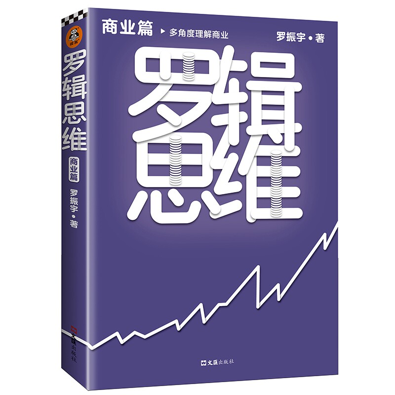 观众心中的经典之作