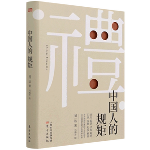 抖音同款】让孩子读懂博弈论漫画版正版全套3册 儿童版原著儿童心理学小学生校社交生活逻辑学为人处世诡计励志成功提高情商书籍