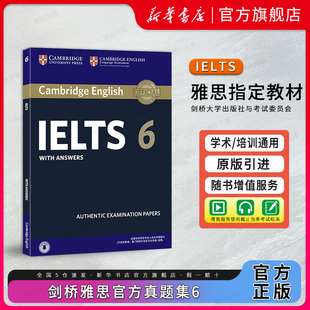 网课 新东方 官网 培训学术AG类 IELTS备考试全真试题 书籍 大学生出国留学考试书籍 剑桥雅思官方真题集6