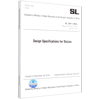 Design Specifications for Sluices SL265-2016（《水闸设计规范》英文版）