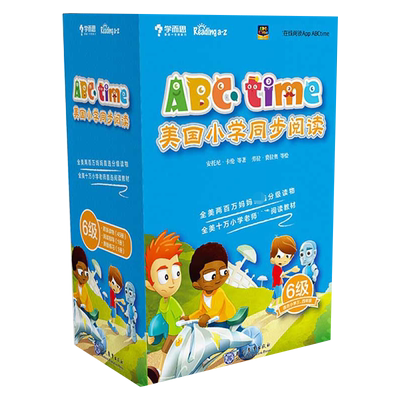 ABCtime美国小学同步阅读第六级（点读版）新版  安托尼·卡伦 礼盒版ABCtime学前英语教材美国原版幼儿园群文课本配套练习册音频