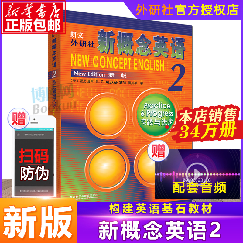KJ_46362《高电压工程基础(第2版)》施围.zip 高电压工程基础 第2版