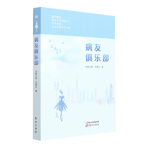 Клуб пациента фокусируется на современных женщинах и женщинах, сожалеет о необычайной силе, теплой и исцелении, как огонь Лагухары, чтобы пройти позитивную энергию.Boku.com