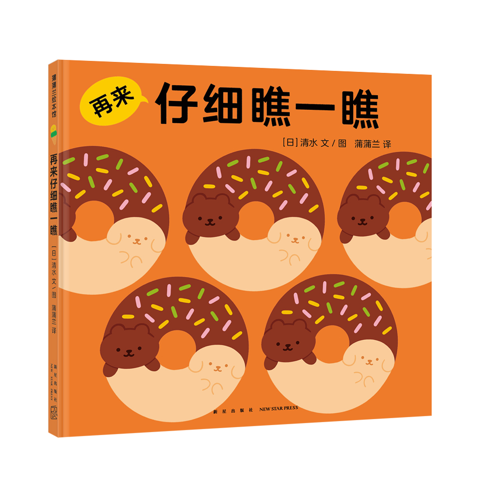 再来仔细瞧一瞧 博库网