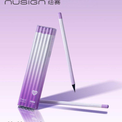 nusign纽赛葡萄香味黑木铅笔