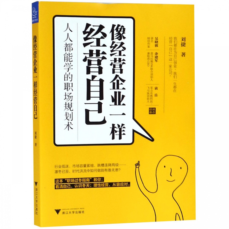 Management enterprise Like Management own Everyone The workplace plan  Boku netin the Books/Magazine/Newspaper , Self-realization/Inspirational , Emotional intelligence and emotional  category - from Buy2taobao.com to provide professional Taobao agent buy service