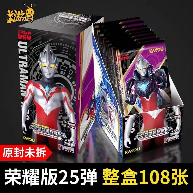 卡游正版奥特曼玩具卡片超宇宙奥特英雄x档案荣耀版第25弹周边