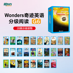 新东方 Wonders奇迹英语分级阅读G6 幼儿园小学三四五六年级初中8000词汇量3-12岁儿童GK G1-6全套少儿绘本学习英语  博库网
