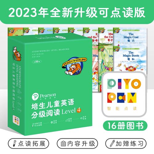 培生儿童英语分级阅读level 4 16册英语绘本阅读故事小学三四年级 原版带音频少儿英语入门教材启蒙书籍有声英文绘本 6-12岁读物 - 封面