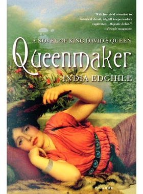 Queenmaker 博库网