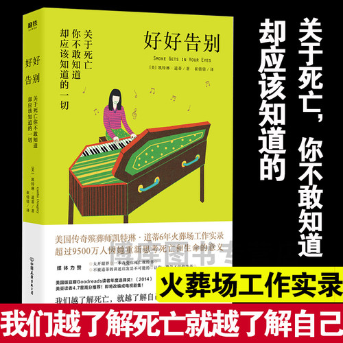 生命的意义质量怎么样 生命的意义口碑怎么样 小麦优选