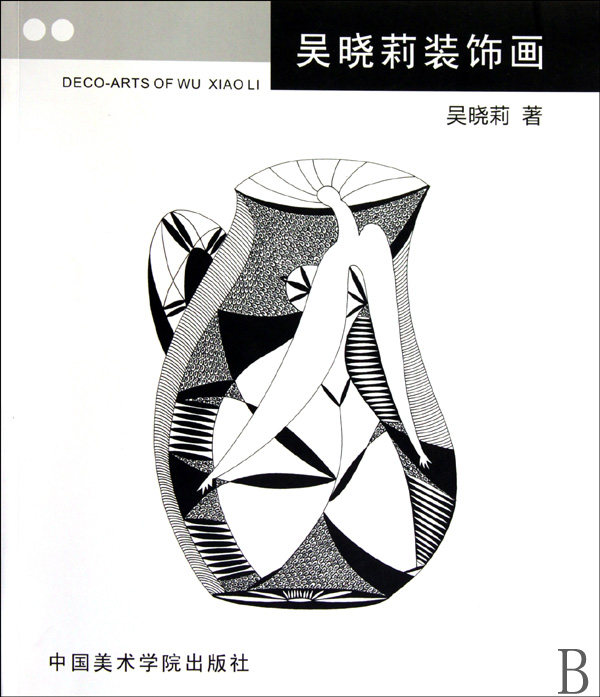 吴晓莉装饰画 娱乐时尚 博库网