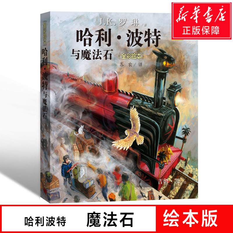 j正版