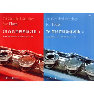 76首长笛进阶练习曲(1-2共2册) 博库网