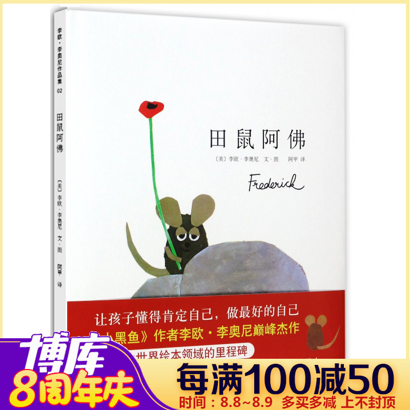 ÌïÊó°¢·ðÕý°æ¡¾ÃÀ¹ú¿µÏ¿Ë´ó½±-а澫װ´ó¿ª±¾¡¿°®ÐÄÊ÷ÉÙÓ×¶ùͯ±¦±¦Ð¡º¢Ç××ÓÇéÉÌ˯ǰ»æ±¾¹ÊÊÂͼÊé¼®0-1-2-3-4-6-8Ëêҹݺ
