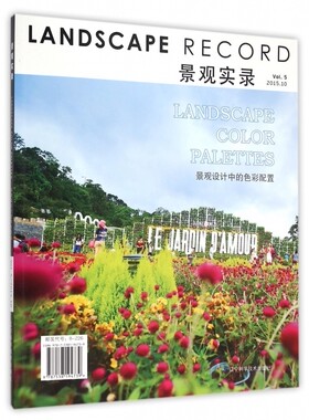 景观实录 (英)彼得·芬克(Peter Fink) 编;李婵 译 正版书籍  辽宁科学技术出版社 博库网