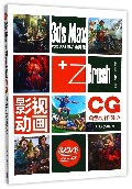 3ds Max+ZBrush影视动画CG角色创作揭秘 优塔数码 编著 正版书籍   博库网使用感如何?
