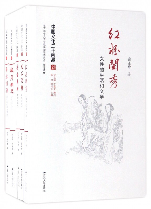 China Culture Twenty-four products common 24 Book) Boku netin the Books/Magazine/Newspaper , Social Sciences , Other Social Sciences  category - from Buy2taobao.com to provide professional Taobao agent buy service