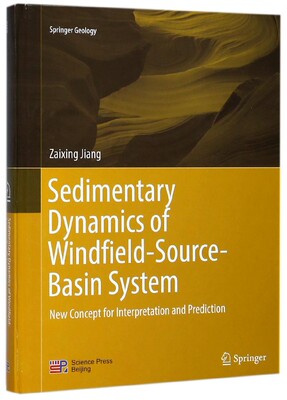 Sedimentary Dynamics of Windfield-Source-Basin System(New Co