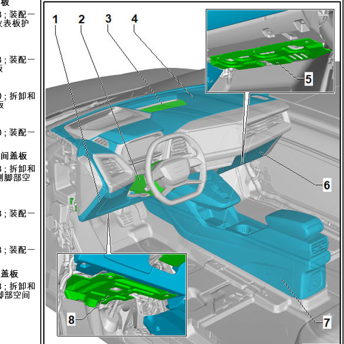 2022 2023 2024全新奥迪Q4 e tron维修资料 Q4电动维修手册拆装