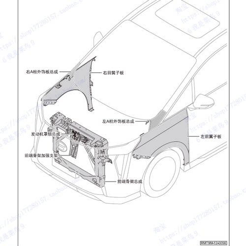 广汽传祺E9 E8 pkev维修手册维修手册电路图发动机拆装保险继电器