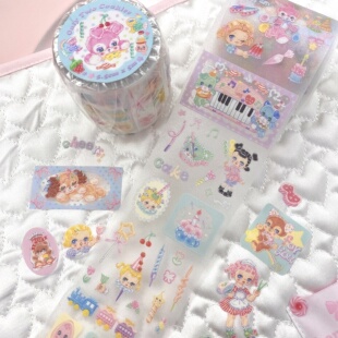 絮小饼 two原创闪闪可爱派对pet模切胶带贴纸卷手帐治愈 only