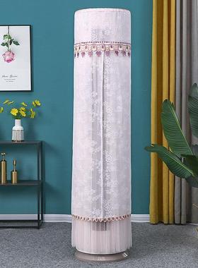 适用于格力优绣空调罩立式柜机KFR-72LW/(72570)FNhAg-B1圆形圆柱