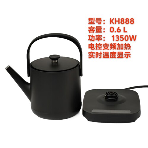 派电pride出国旅行杯迷你烧水壶