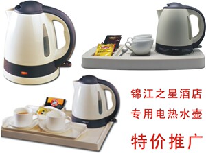 kinhao/健浩JK-2锦江之星酒店客房专用食品级电热水壶STRIX温控器