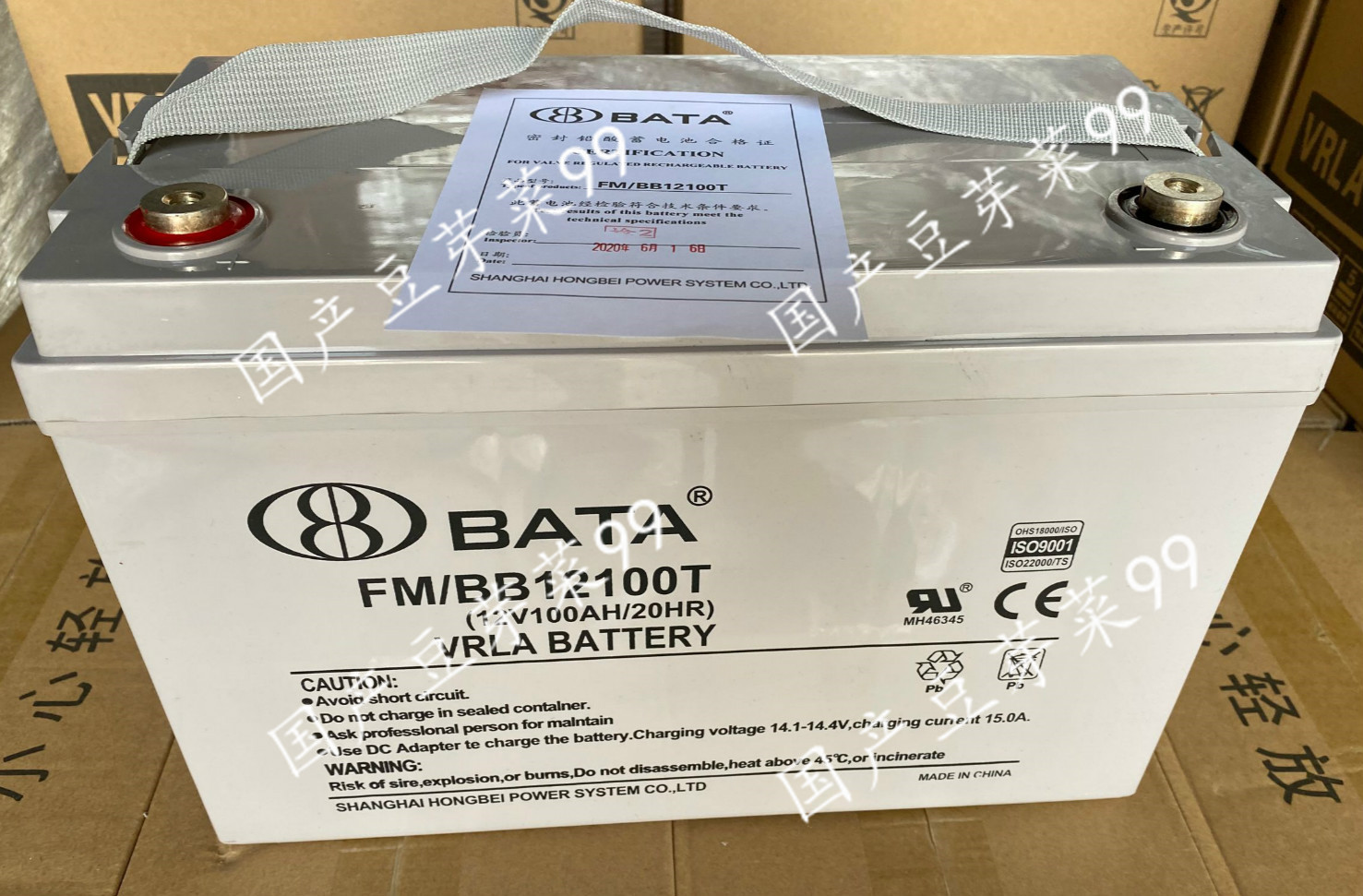 BABY鸿贝蓄电池FM/BB12100T\ 12V100AH医疗 消防应急 UPS\EPS电源