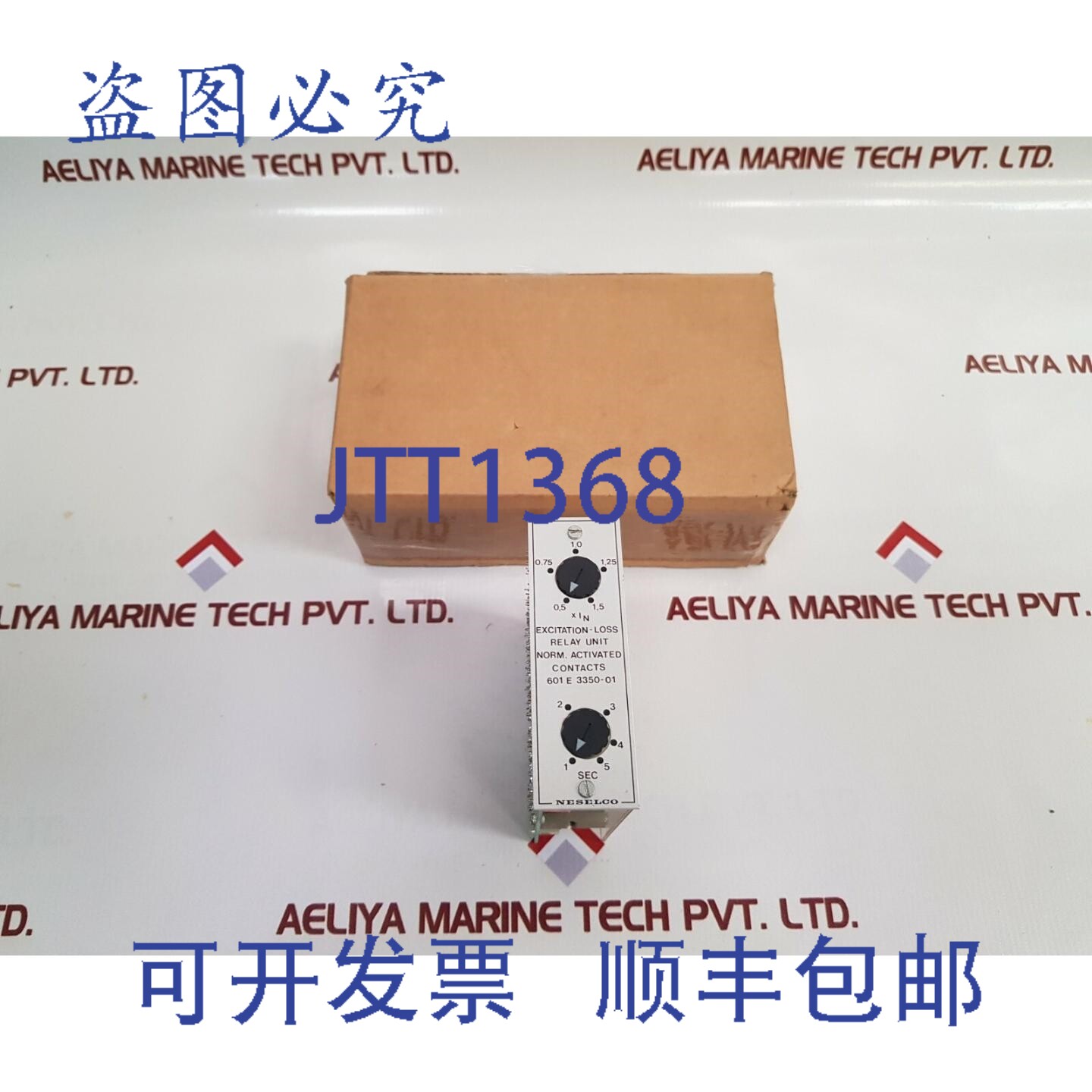 原装供应Neselco 601 e 3350-01 励磁损失继电器