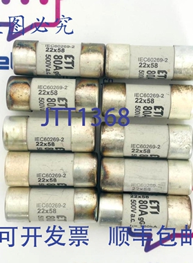 原装供应JEAN MULLER ETI D7014120 熔断器 Z22GL80 80A（10 个/