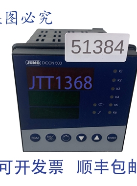 原装供应Jumo DICON 500 可编程 Zweipunkt/Pid-Regler 703570/08
