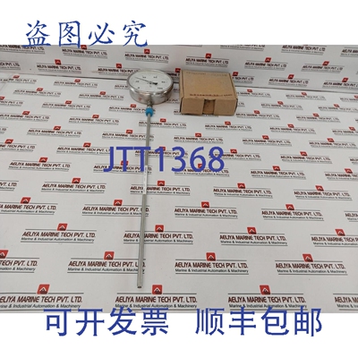 原装供应通用型 0 – 100°C 温度计 582mm x 直径 10mm 1/2bsp