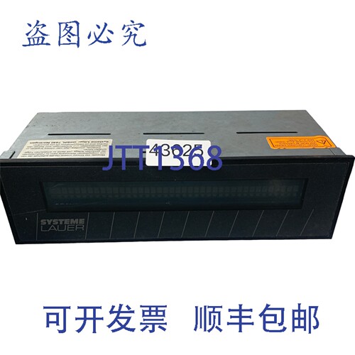 原装供应劳尔文本显示系统 19557-D4