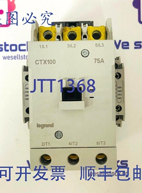 原装供应LEGR 416188 接触器 75A