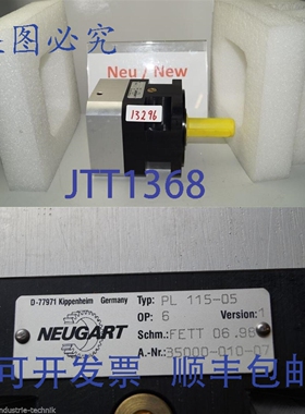 原装供应Neugart PL 115-05 齿轮箱 OP=6 伺服电机用行星齿轮箱