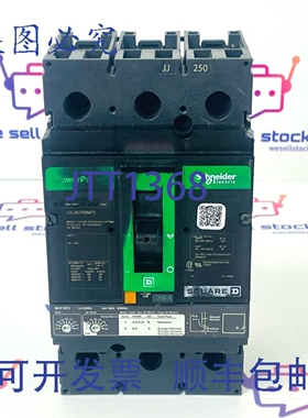 原装供应Square D PowerPact JJ250 断路器 250A JJL36250M75