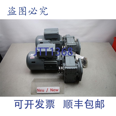 原装供应电机 Ingranaggio Con Freno Kegelgetriebe FHF27 DT71D